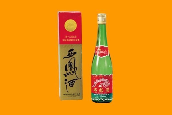 温州市洞头回收西凤酒