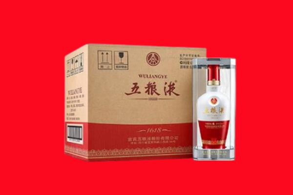 温州市洞头回收五粮液