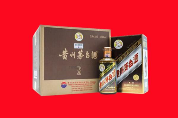 温州市洞头回收50年茅台